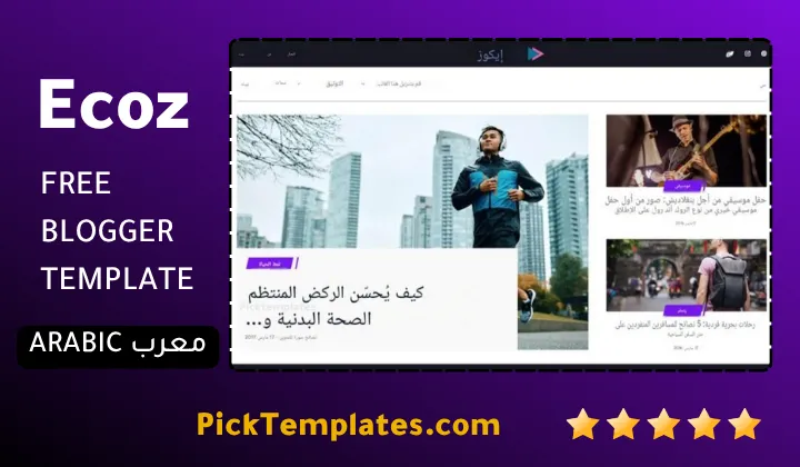 Ecoz Blogger Template Stunning Victory Ecoz Blogger Template
