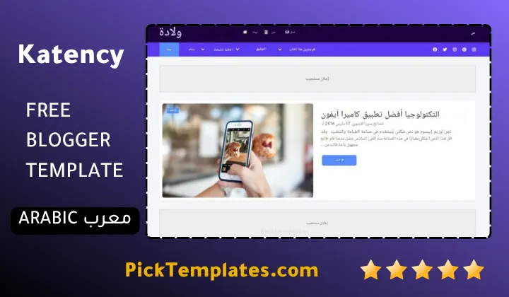Katency Blogger Template Apex Elite Katency Blogger Template