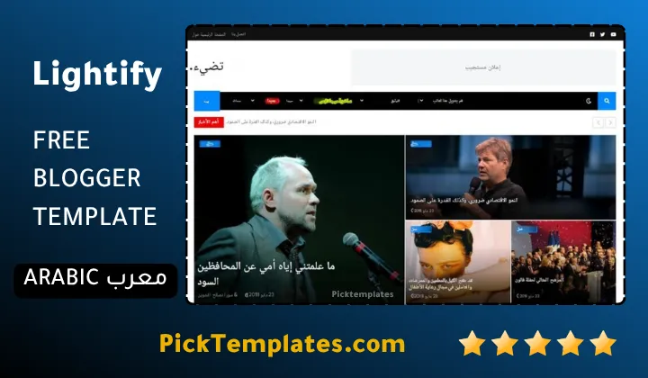 Lightify Blogger Template