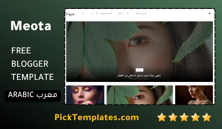 Meota Blogger Template Unrivaled Authority Meota Blogger Template