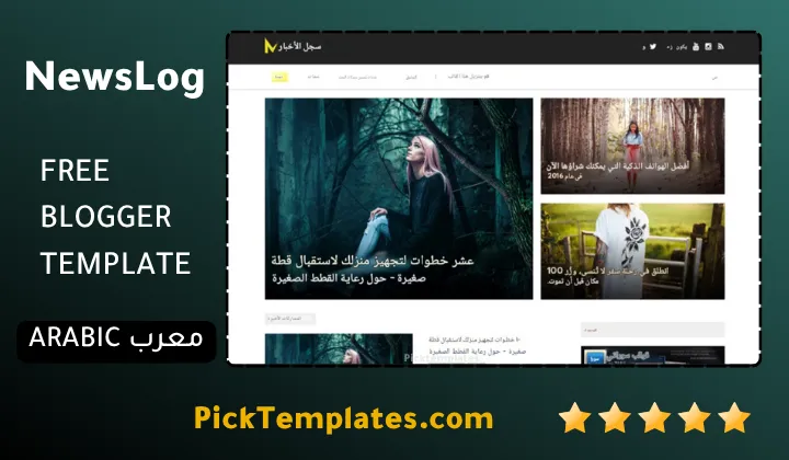 NewsLog Blogger Template