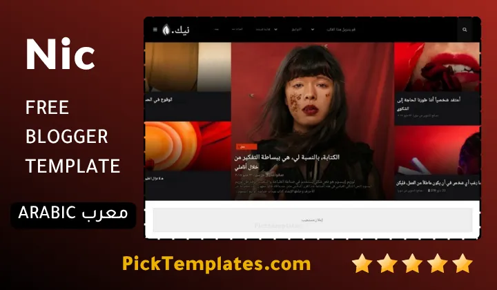 Nic Blogger Template Supreme Mastery Nic Blogger Template