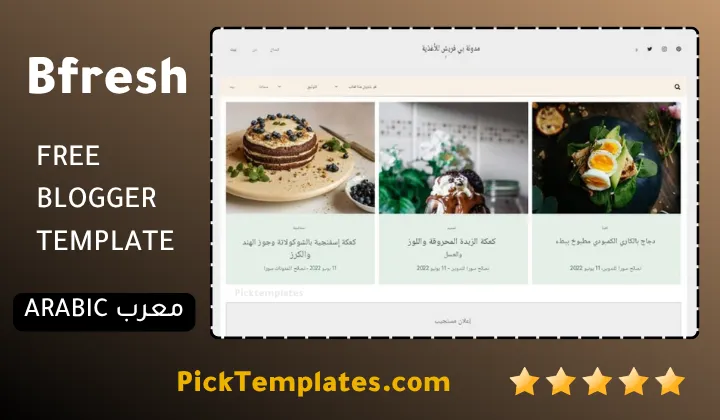 Bfresh Blogger Template