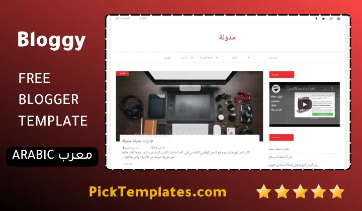 Bloggy Blogger Template