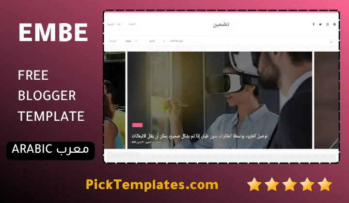 Embe Blogger Template Brilliant Masterpiece Embe Blogger Template