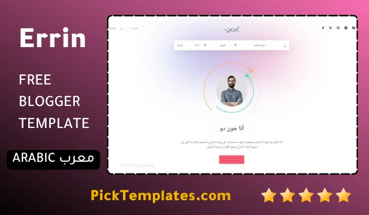 Errin Blogger Template Honest Verdict Errin Blogger Template