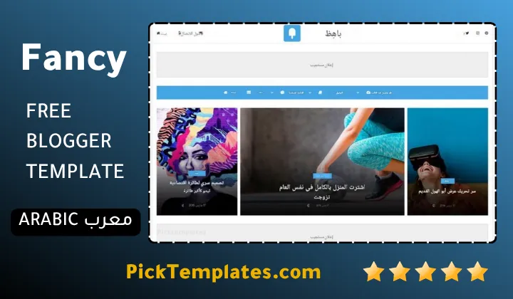 Fancy Blogger Template Free Theme Fancy Blogger Template