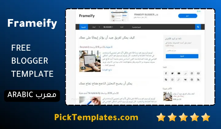 Frameify Blogger Template Honest Verdict Frameify Blogger Template