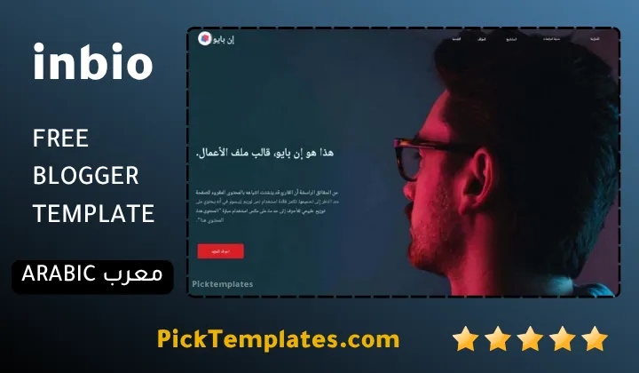 Inbio Blogger Template Proven Brilliance Inbio Blogger Template
