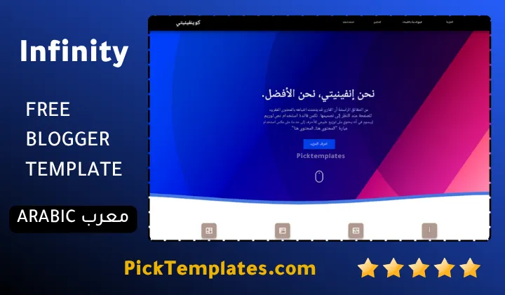 Infinity Blogger Template Modern Portfolio Infinity Blogger Template