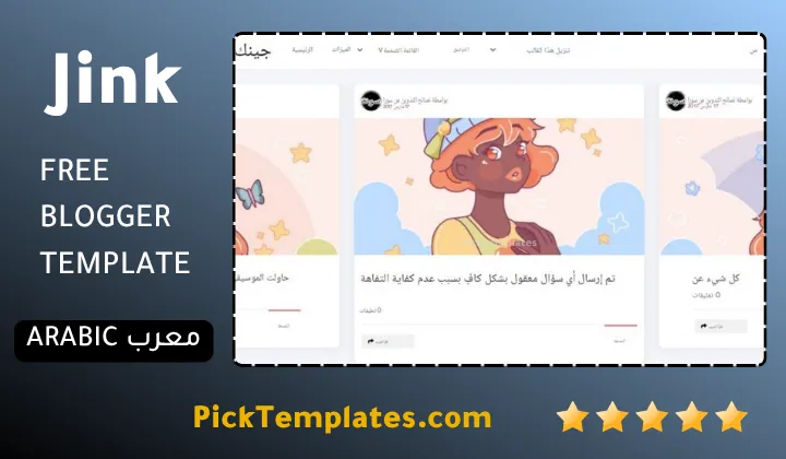 Jink Blogger Template