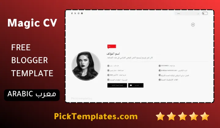 Magic CV Blogger Template Pure Distinction Magic CV Blogger Template