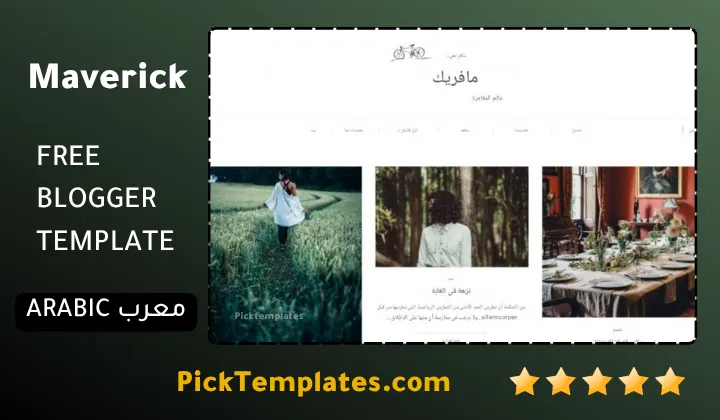 Maverick Blogger Template Impressive Complete Guide Maverick Blogger Template