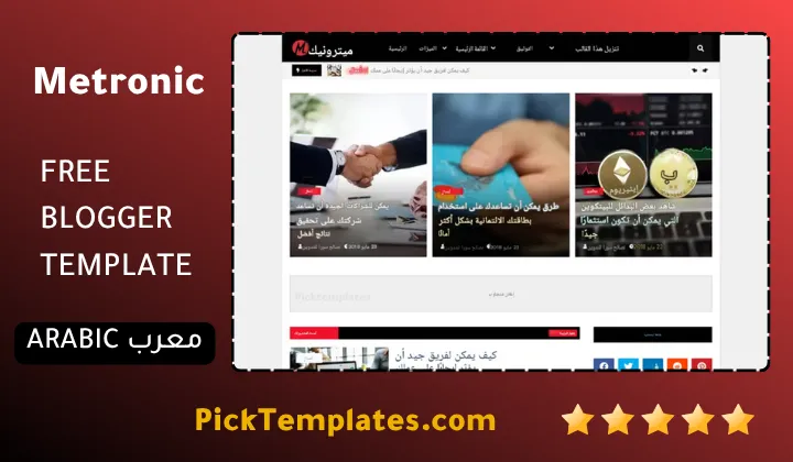 Metronic Blogger Template Brilliant Unbeatable Metronic Blogger Template