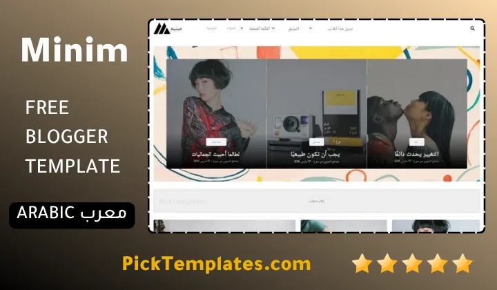 Minim Blogger Template Spectacular Mastery Minim Blogger Template