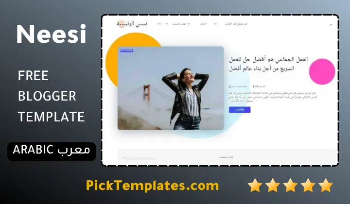Neesi Blogger Template Superior Choice Neesi Blogger Template