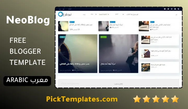 NeoBlog Blogger Template