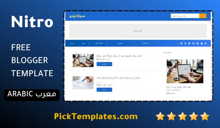 Nitro Blogger Template Massive Success Nitro blogger template