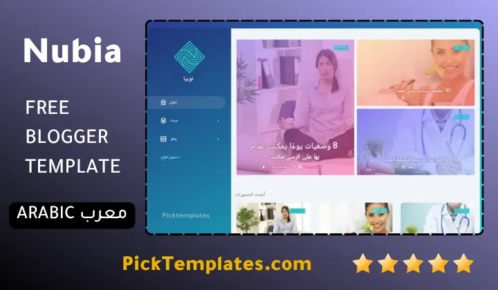 Nubia Blogger Template Spectacular Mastery Nubia Blogger Template