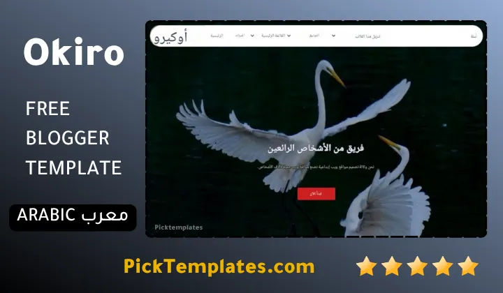 Okiro Blogger Template Ultimate Brilliance Okiro Blogger Template