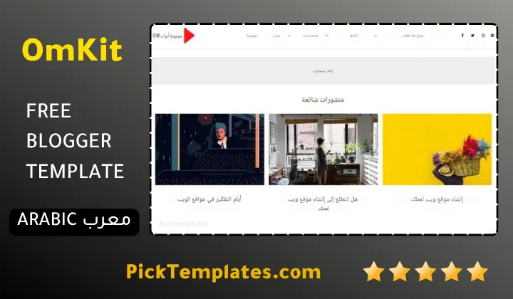 OmKit Blogger Template Proven Brilliance OmKit Blogger Template
