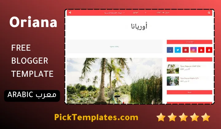 Oriana Blogger Template