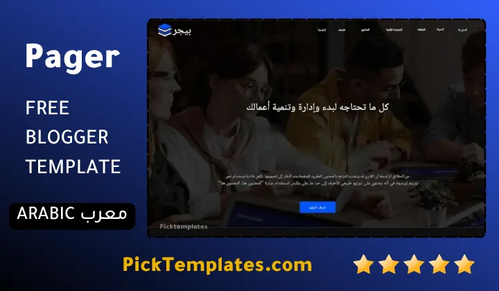 Pager Blogger Template Brilliant Portfolio Pager Blogger Template