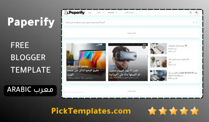 Paperify Blogger Template