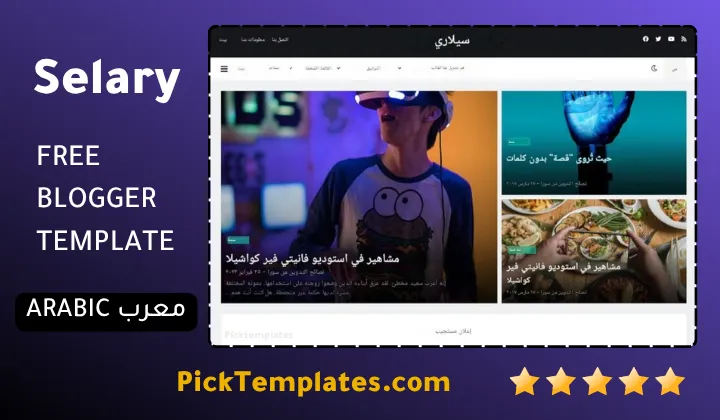 Selary Blogger Template Epic Brilliance Selary Blogger Template