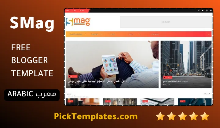 SMag Blogger Template
