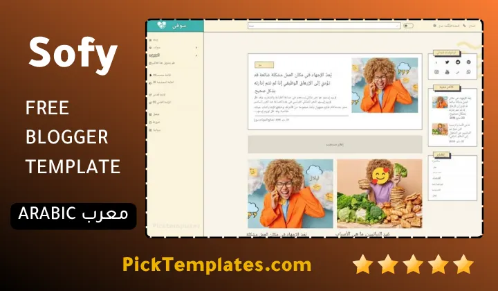Sofy Blogger Template Stunning Dominance Sofy Blogger Template Stunning Dominance