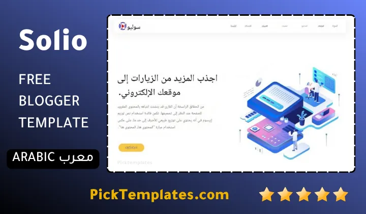 Solio Blogger Template