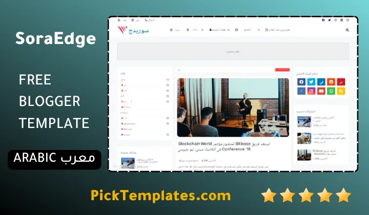 Soraedge blogger template