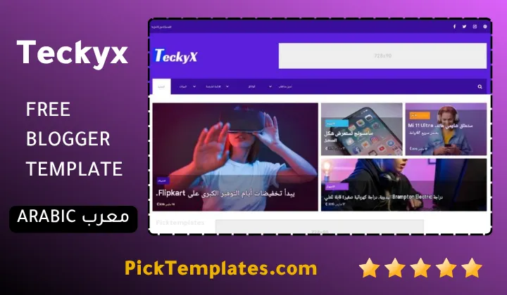 Teckyx Blogger Template