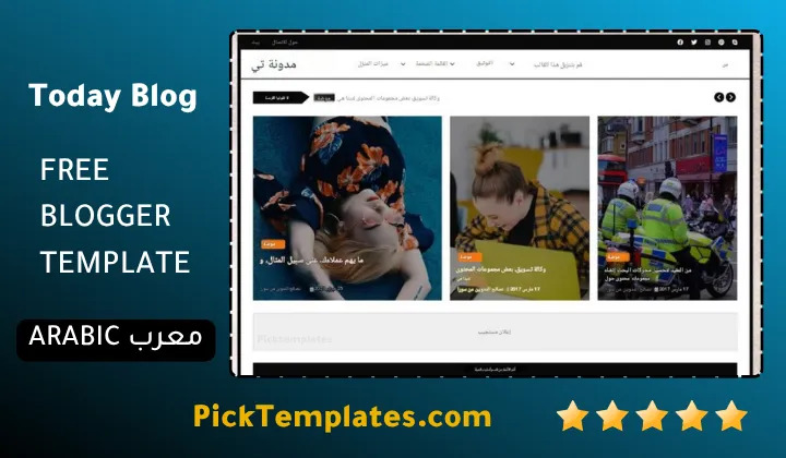 Today Blog Blogger Template Turbo Responsive Today Blog Blogger Template