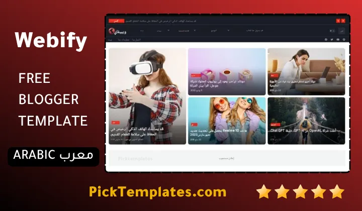 Webify Blogger Template Stunning Success Webify Blogger Template