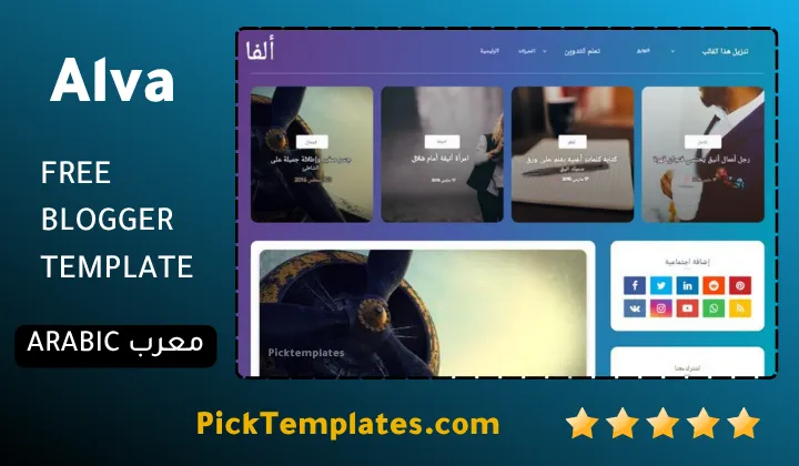 Alva Blogger Template Masterful Design Alva Blogger Template
