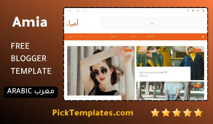 Amia Blogger Template Honest Verdict Amia Blogger Template