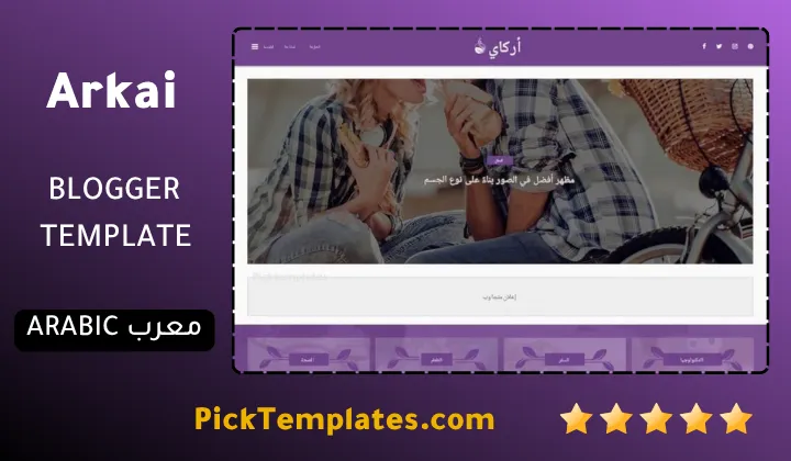 Arkai Blogger Template Powerful Elegant Arkai Blogger Template