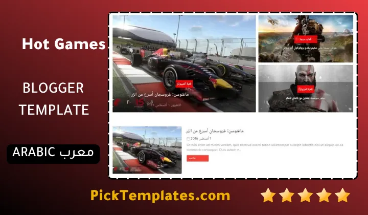 Hot Games Blogger Template Ultimate Advantage Hot Games Blogger Template