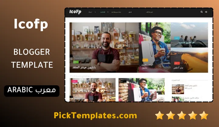 IcoFp Blogger Template Honest Verdict IcoFp Blogger Template