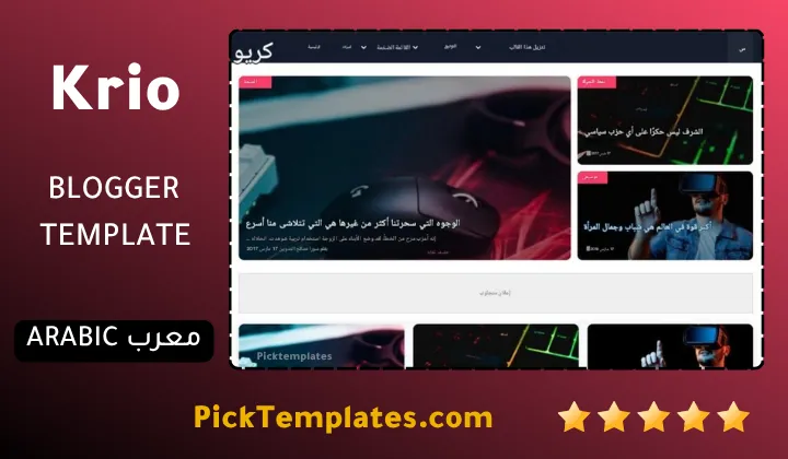 Krio Blogger Template Stunning Mastery Krio Blogger Template