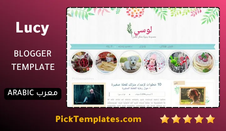 Lucy Blogger Template Chic Elegant Lucy Blogger Template