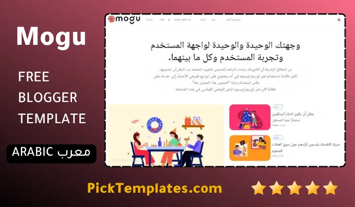 Mogu Blogger Template Elite Layout Mogu Blogger Template
