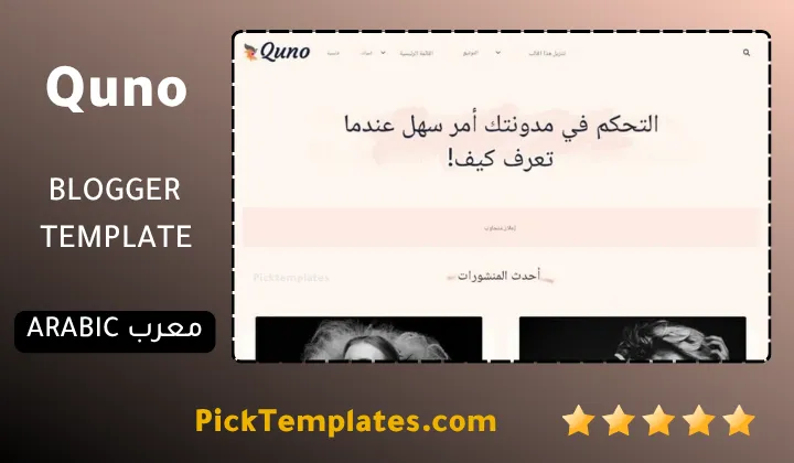 Quno Blogger Template Visual Mastery Quno Blogger Template