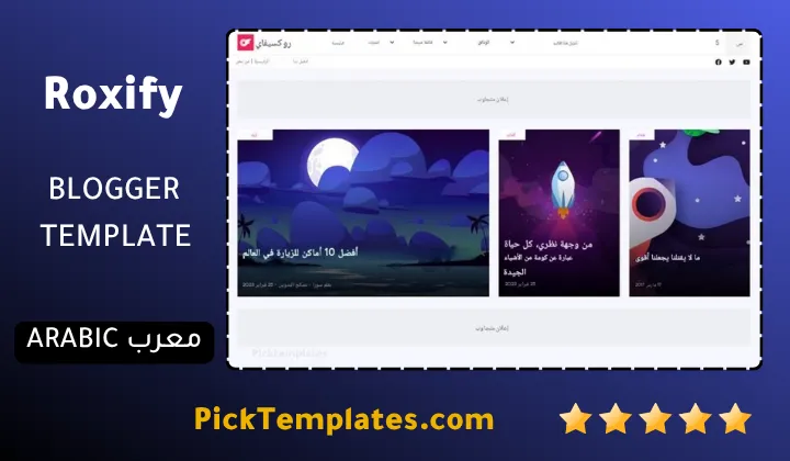 Roxify Blogger Template