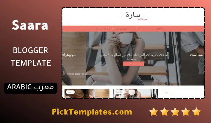 Saara Blogger Template Graceful Simplicity Saara Blogger Template