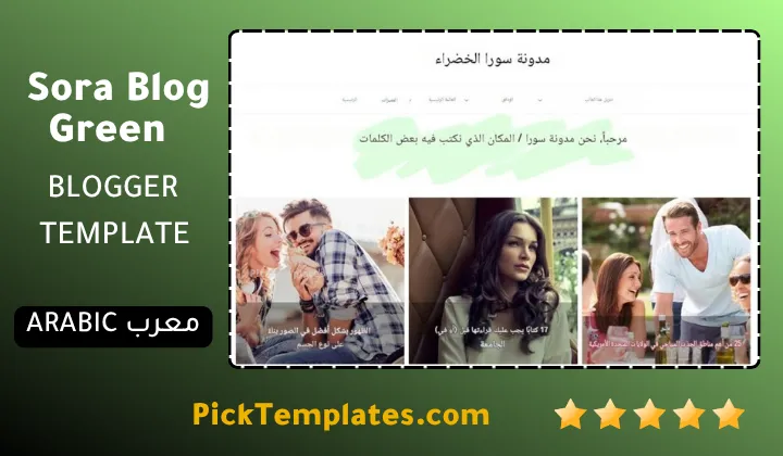 Sora Blog Green Blogger Template Stunning Beauty Sora Blog Green Blogger Template