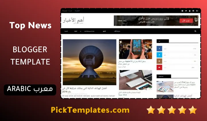 Top News Blogger Template Top News Blogger Template