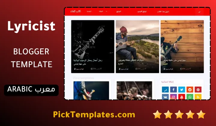 Lyricist Blogger Template